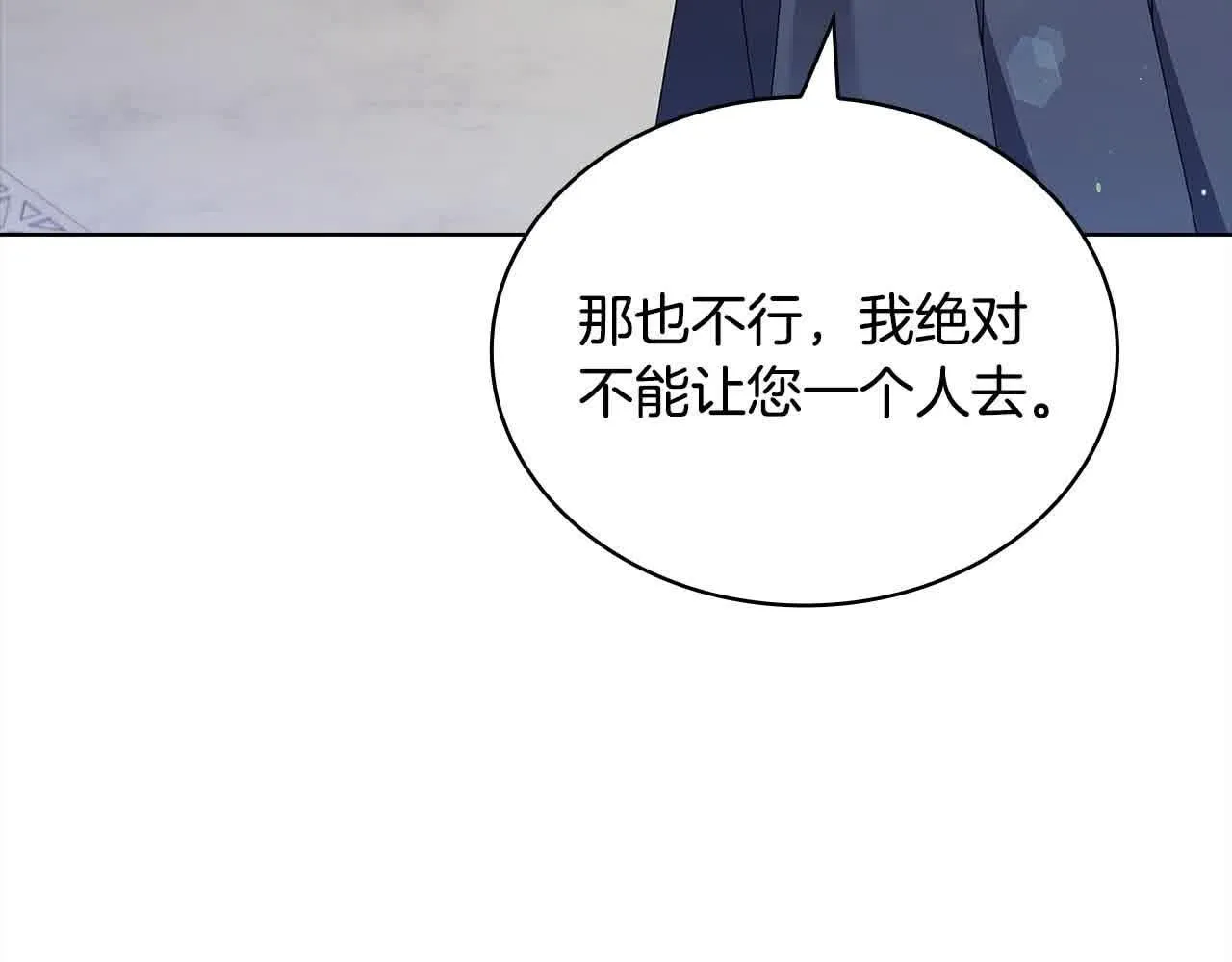 第99话 要不要爱他？177