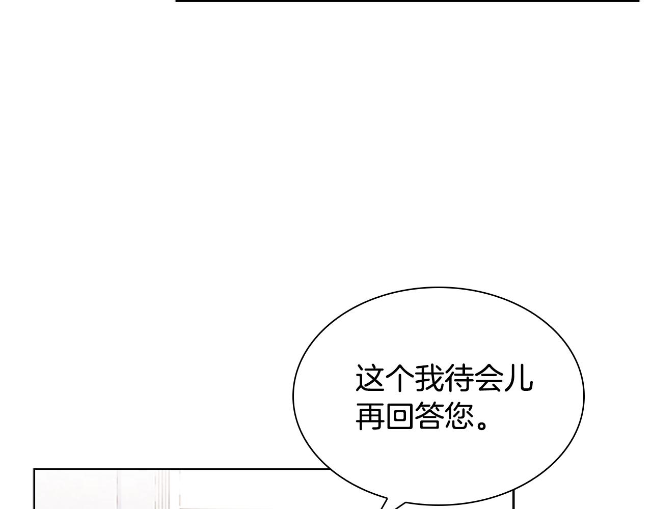第39话 battle17