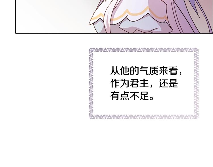 第3话 我必须离开64