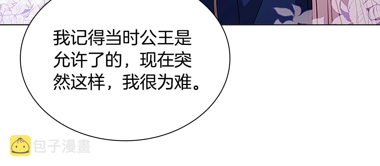 第一季完结篇 撒谎43