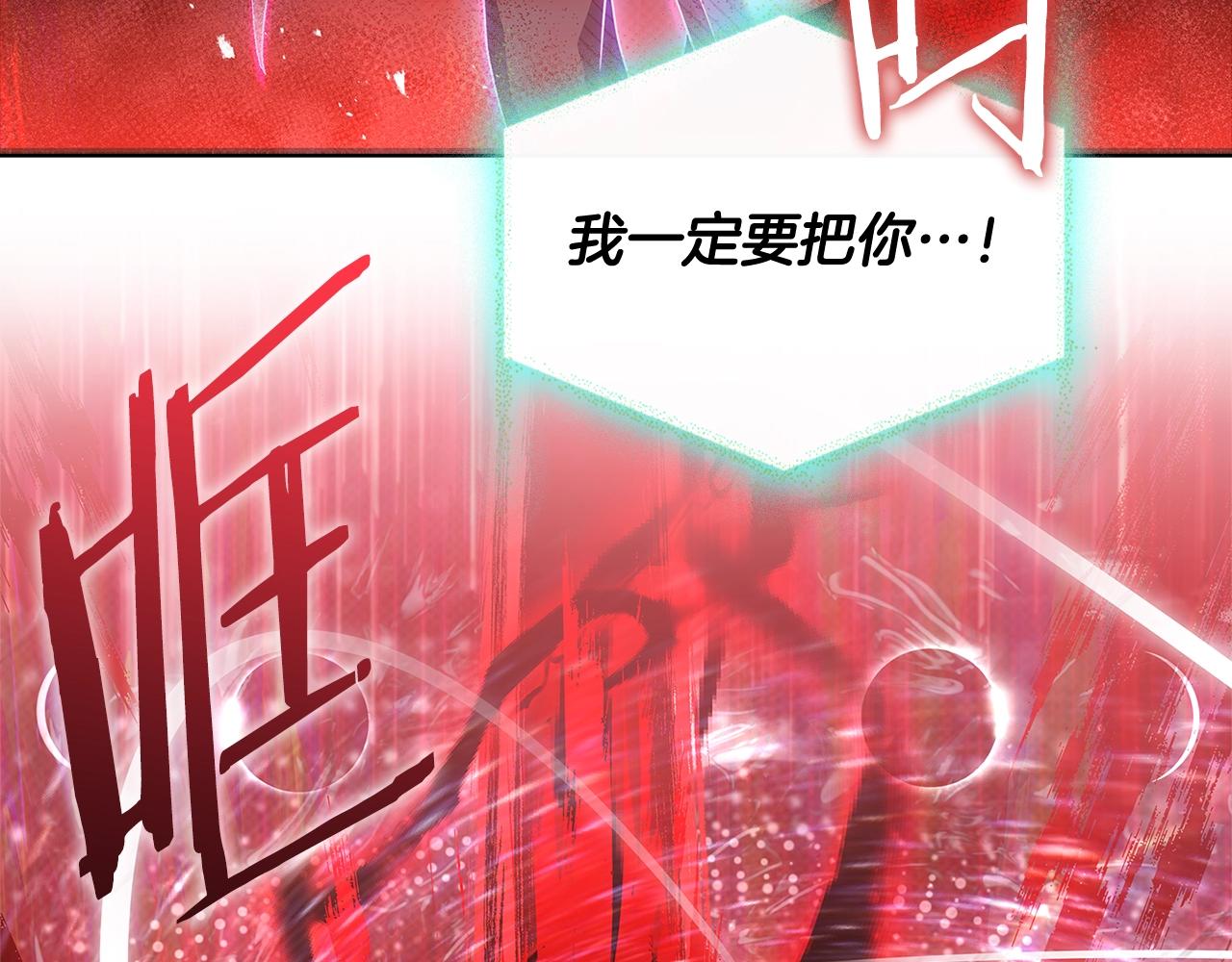 第79话 到此为止！128