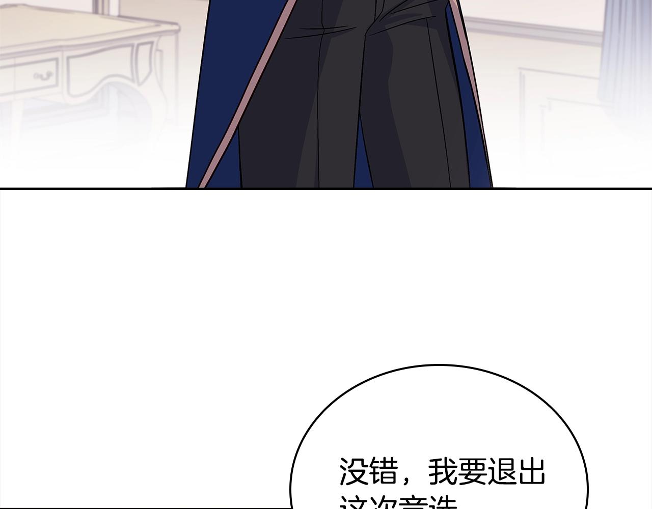 第46话 约定30