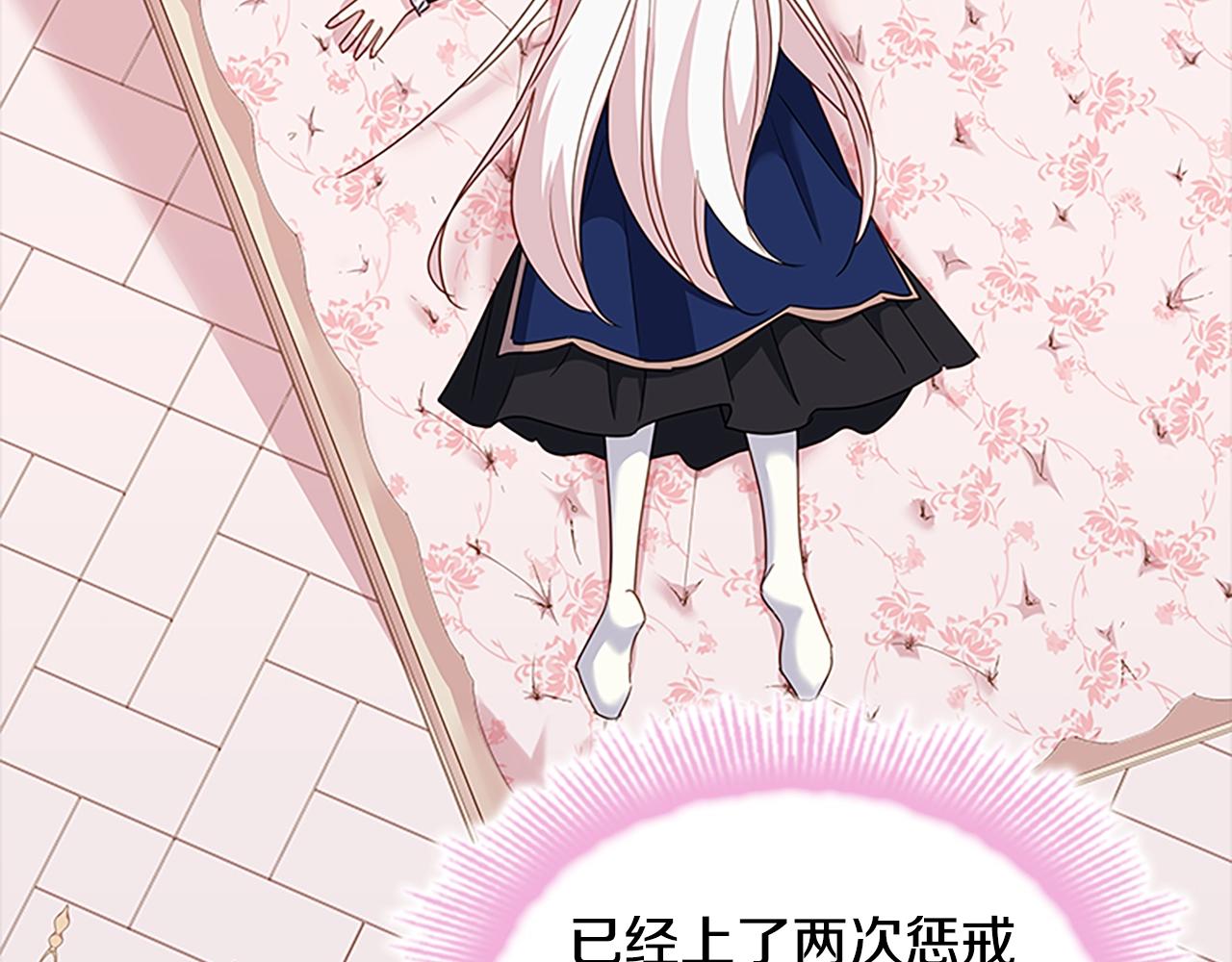 第42话 阴魂不散152