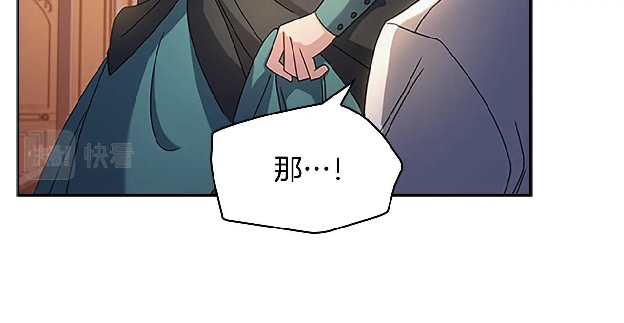 第34话 话剧62