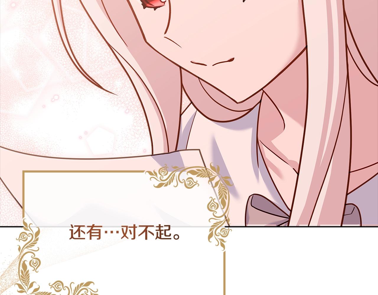 第73话 痊愈后156