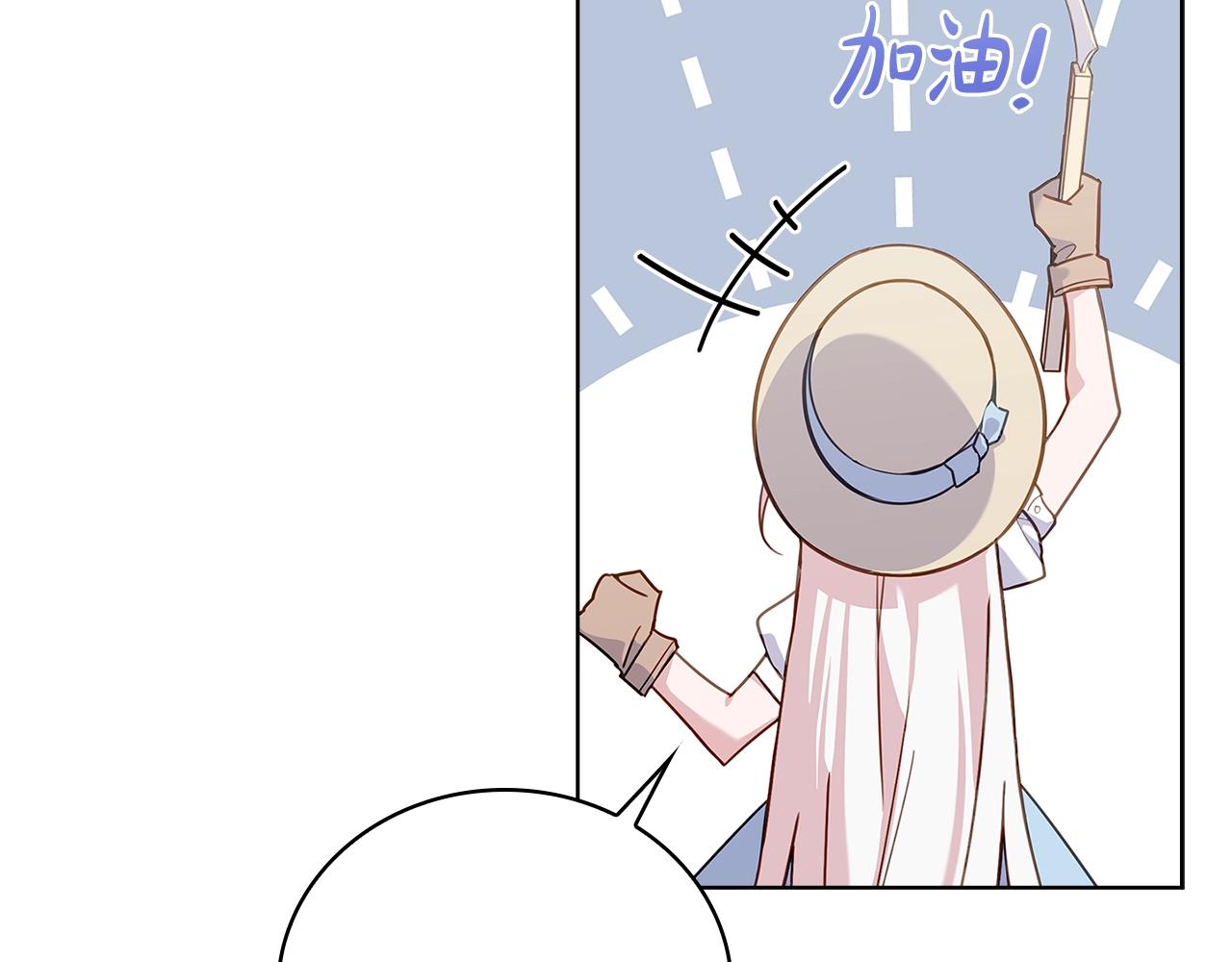 第58话 接受辅导161