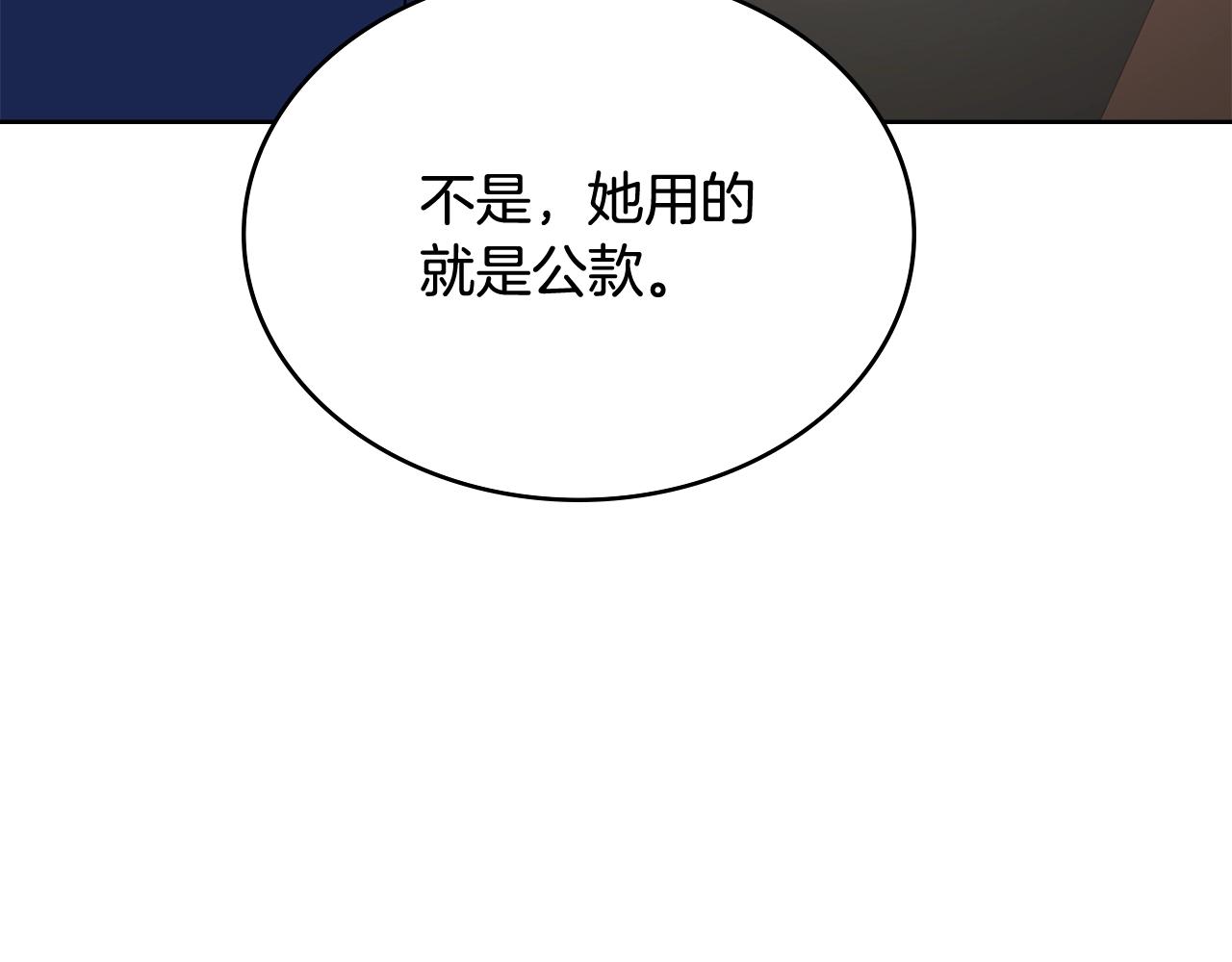 第54话 将计就计48