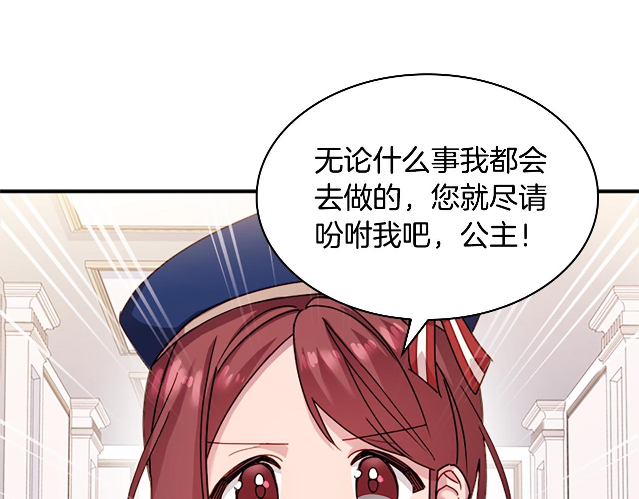 第29话 反效果144