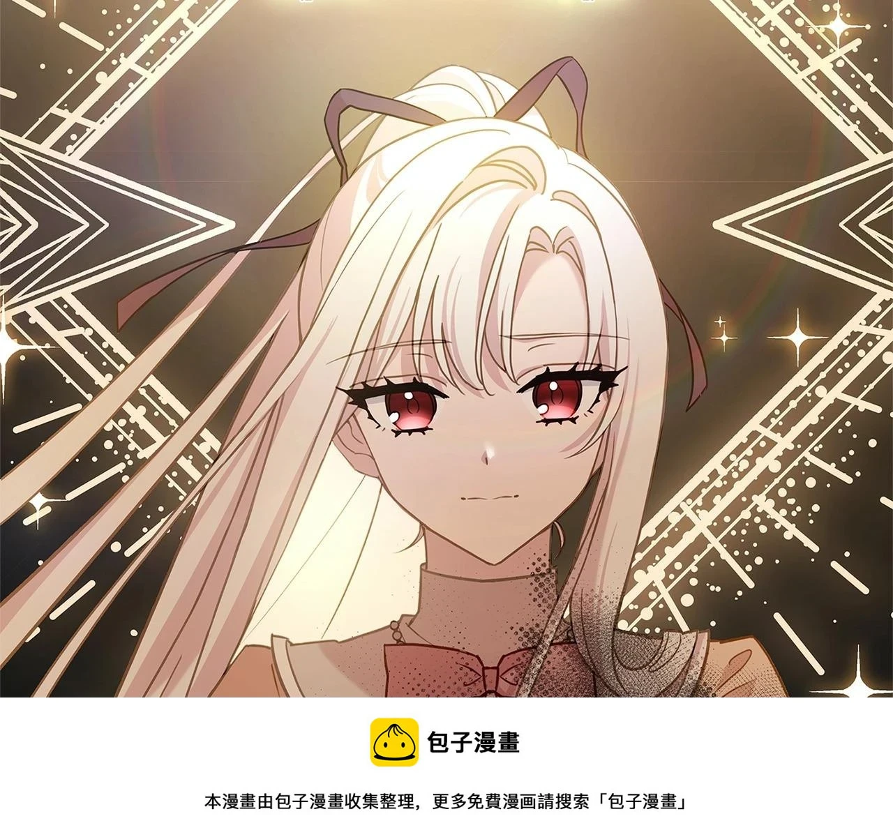 第81话 态度不一样了49
