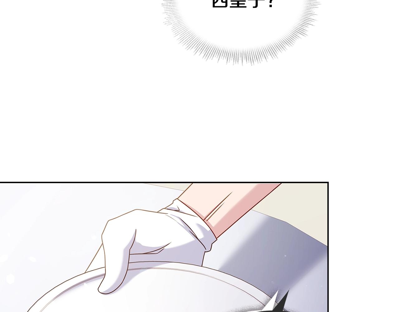 第62话 亲自服务48
