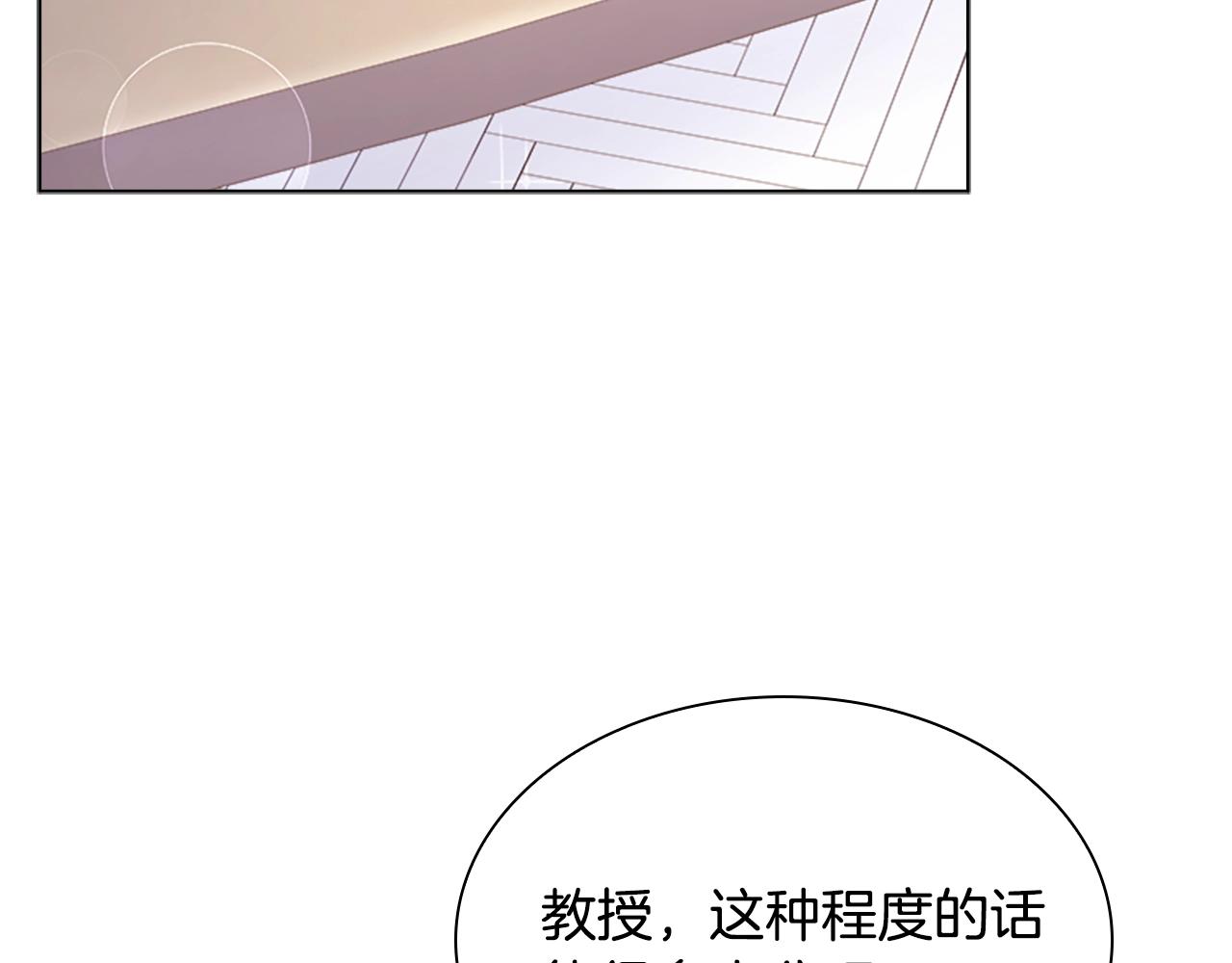 第39话 battle33