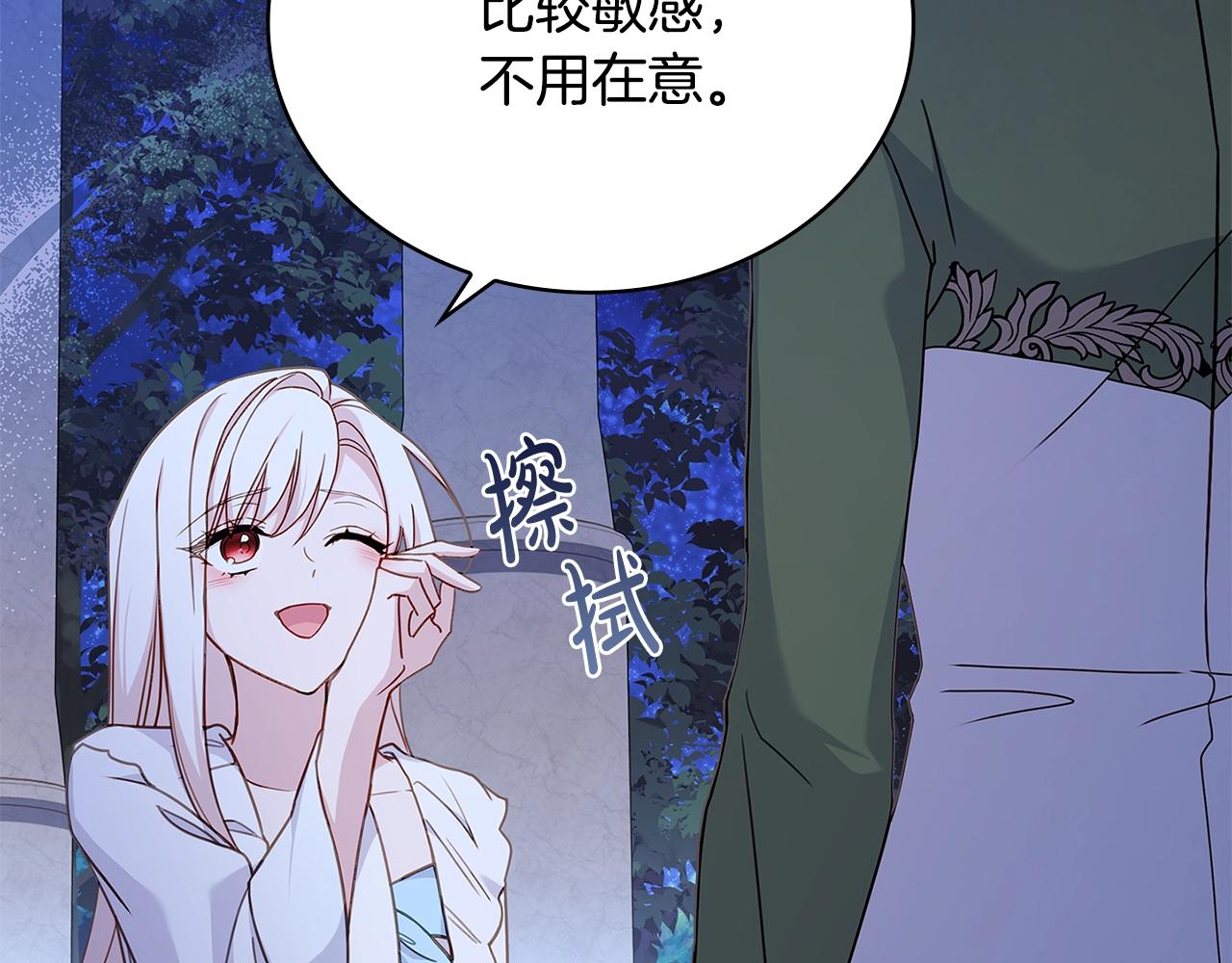 第53话 温暖24