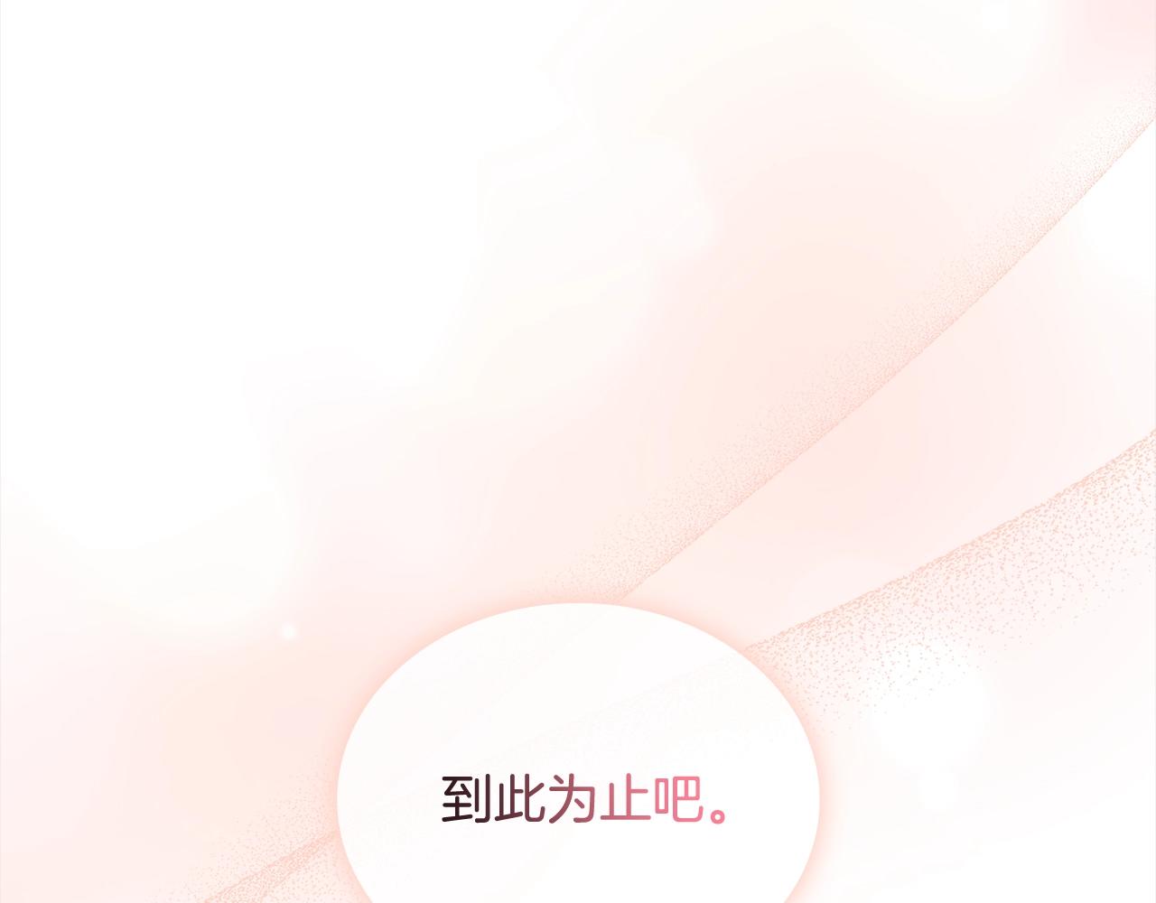 第79话 到此为止！137