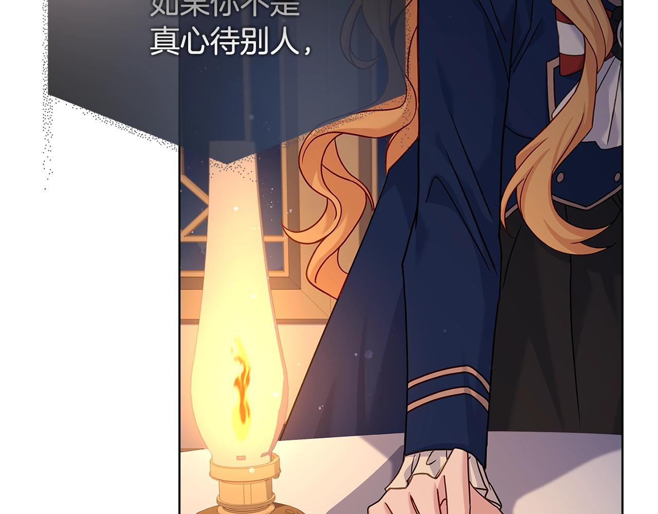 第71话 挺身而出63
