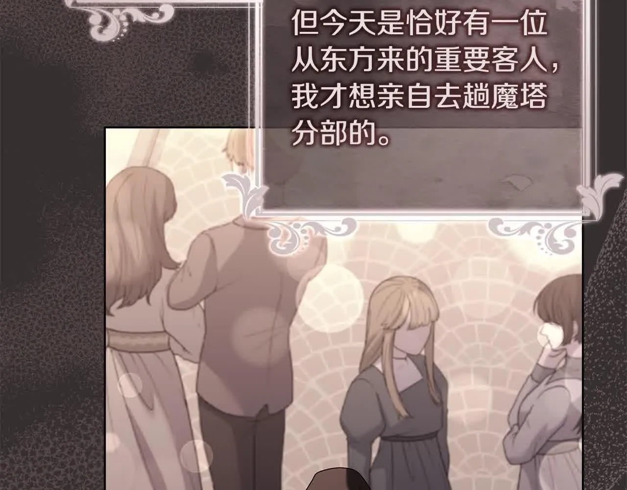 第101话 绑架公主163