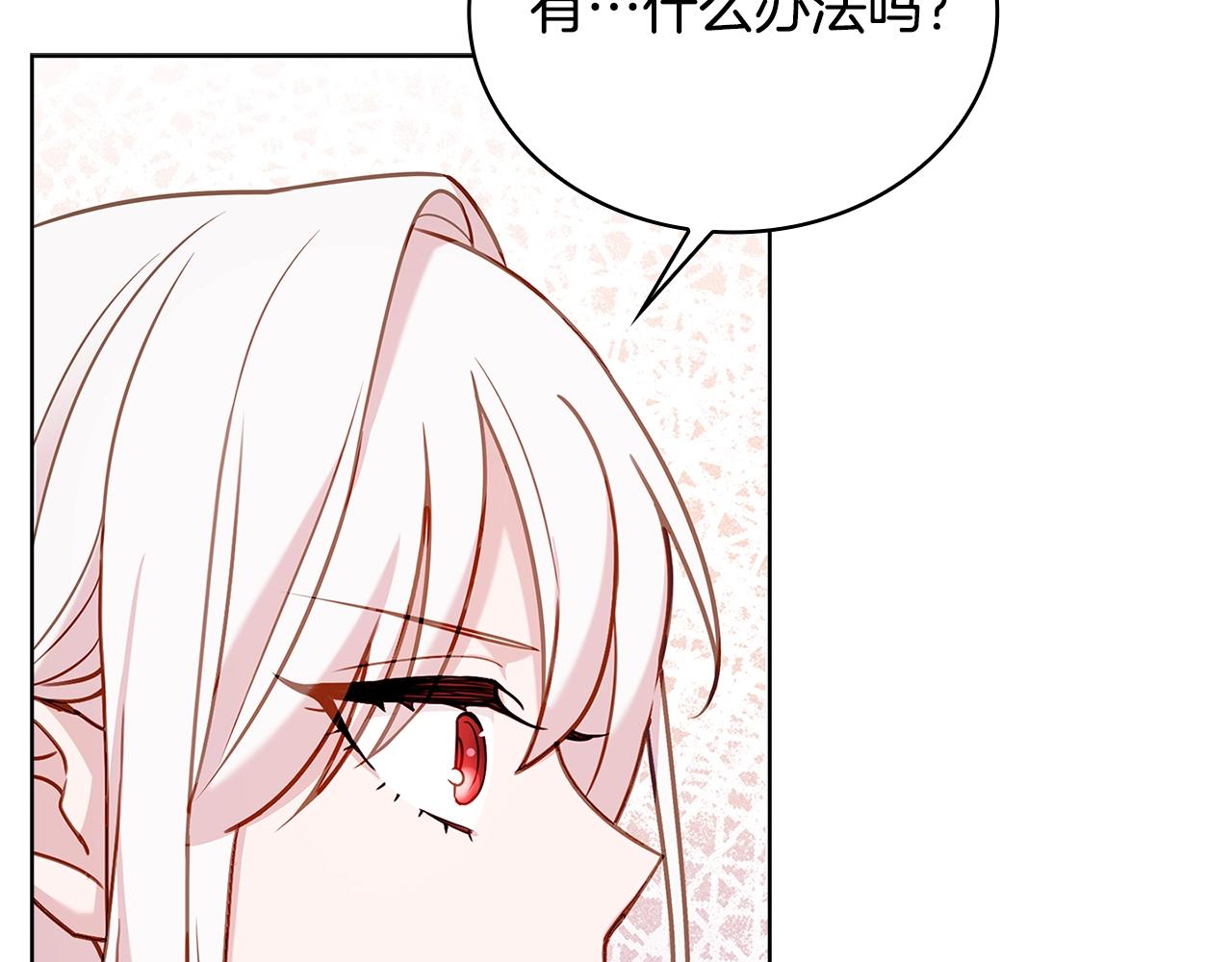 第57话 美女学霸挂科了？！127