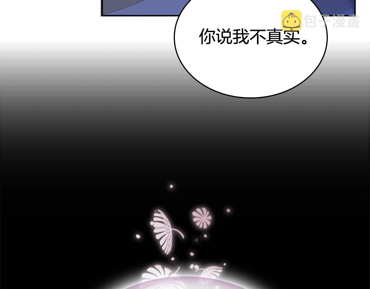 第36话 告白44