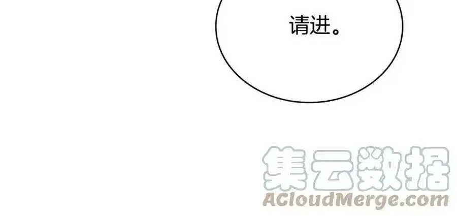 第二季完结篇 态度不一样了116