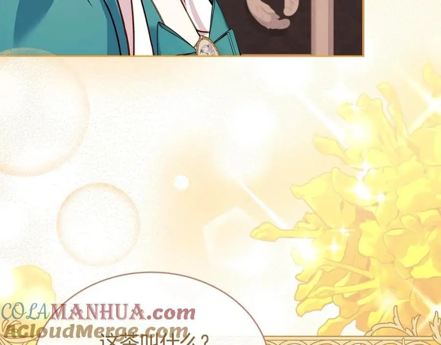 第111话 解开心结76