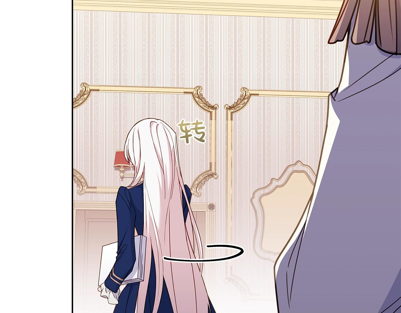 第51话 喂蛋糕79