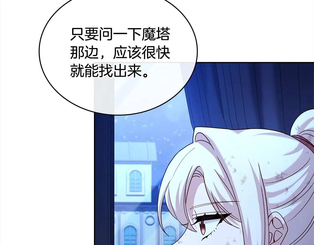 第96话 我很担心你131