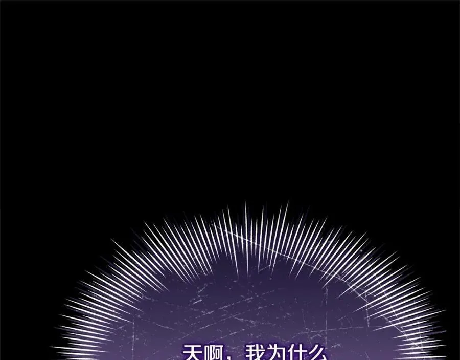 第121话 余生只为报仇23