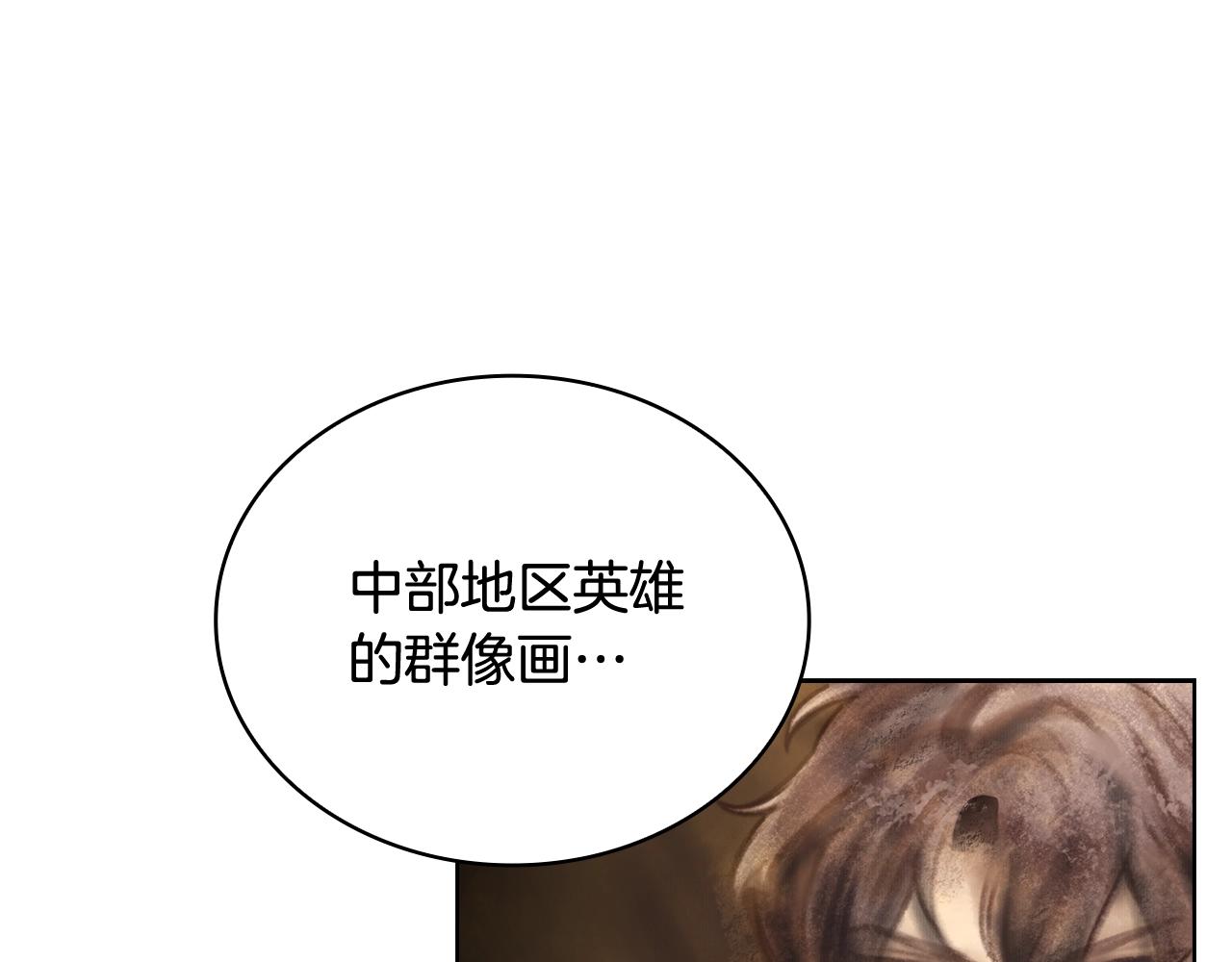 第67话 乖乖跟我来32