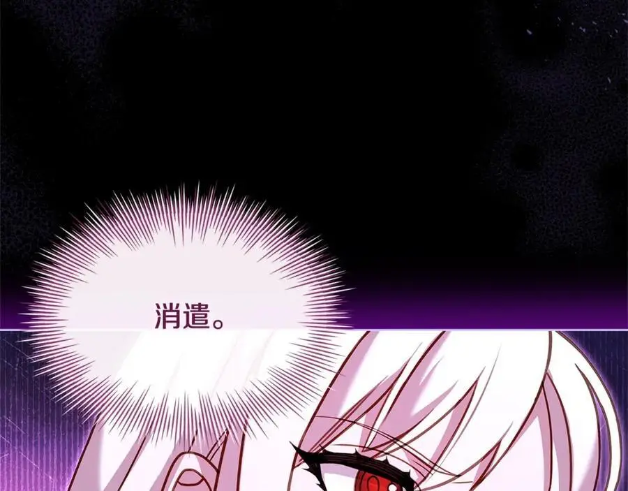 第117话 必死的命运109