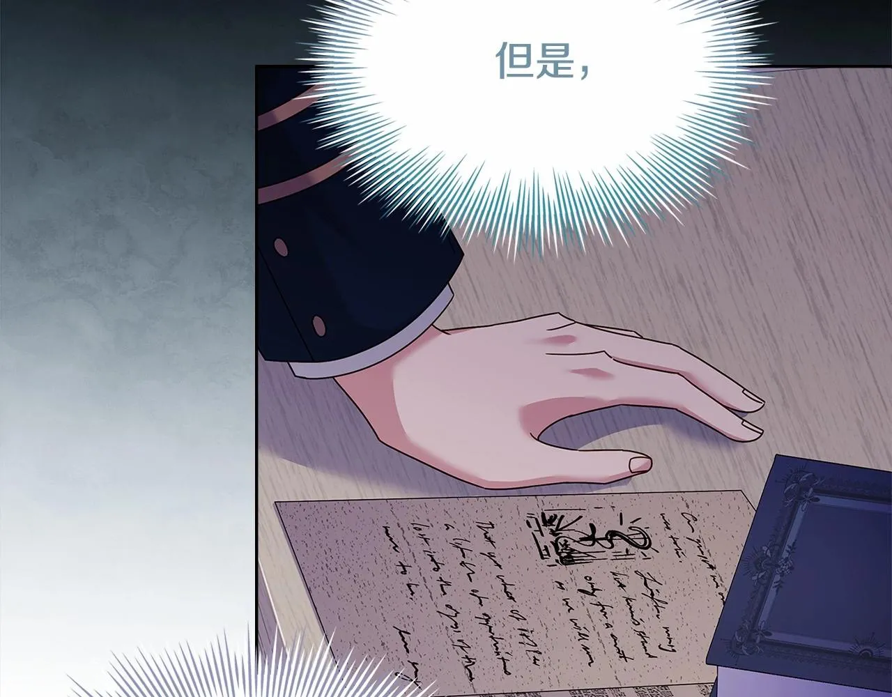 第83话 他真的好帅！189
