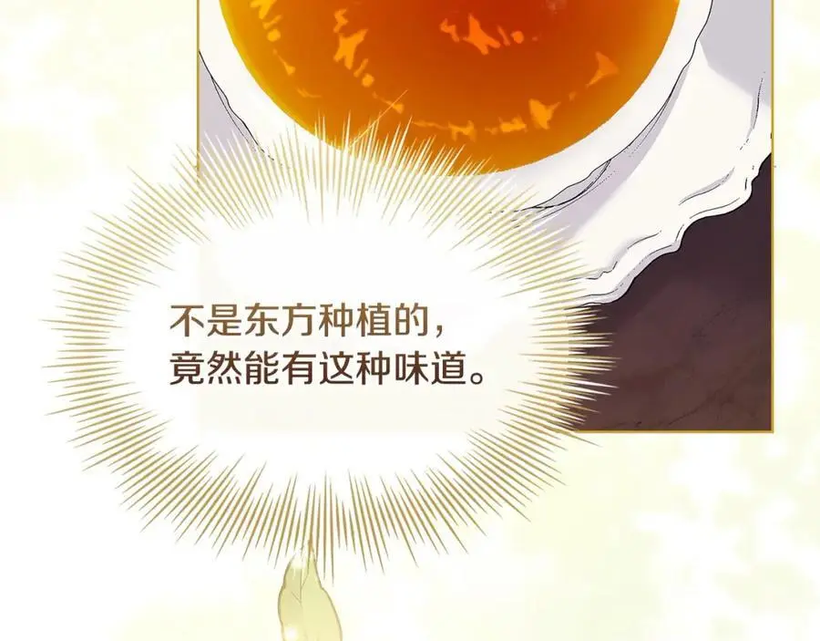 第111话 解开心结87