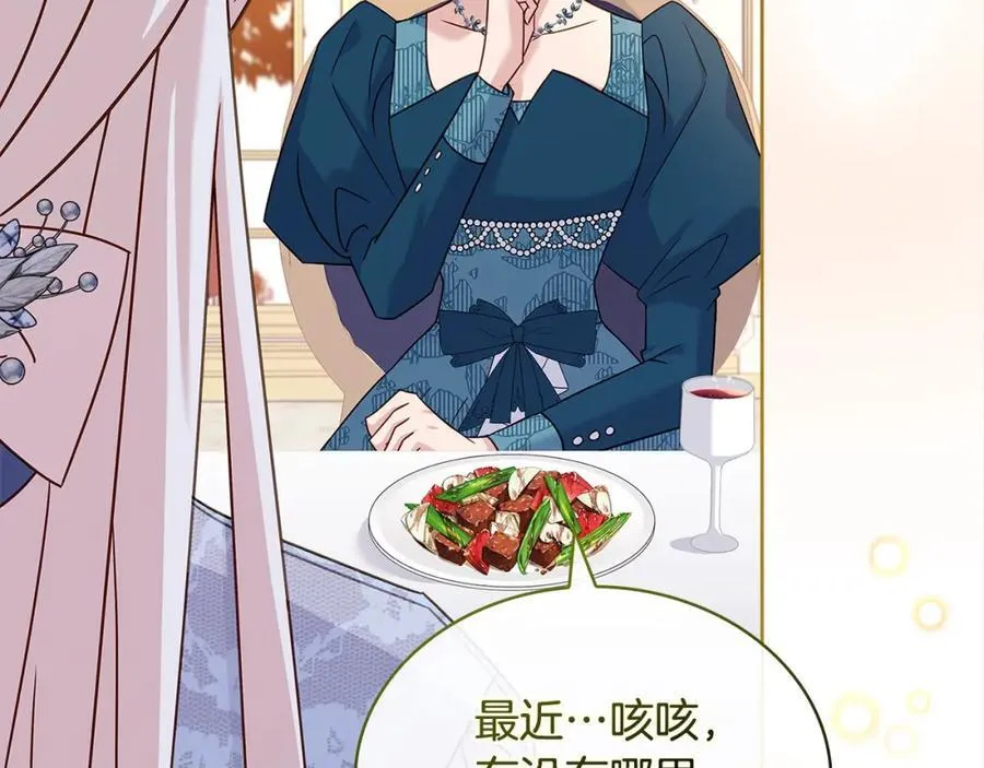 第118话 我要扭转命运！70