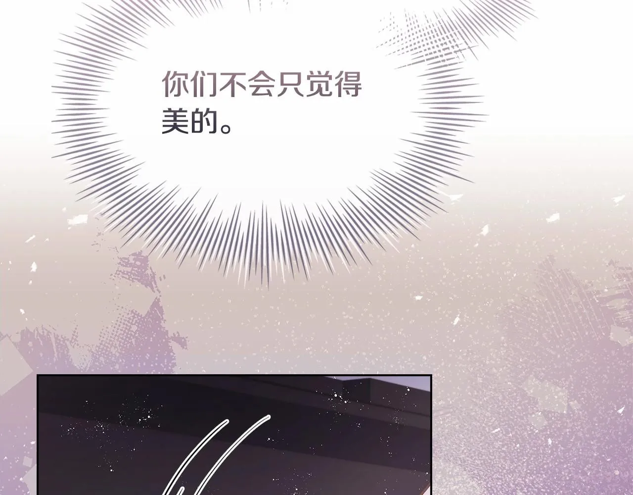 第91话 只想和你在一起29