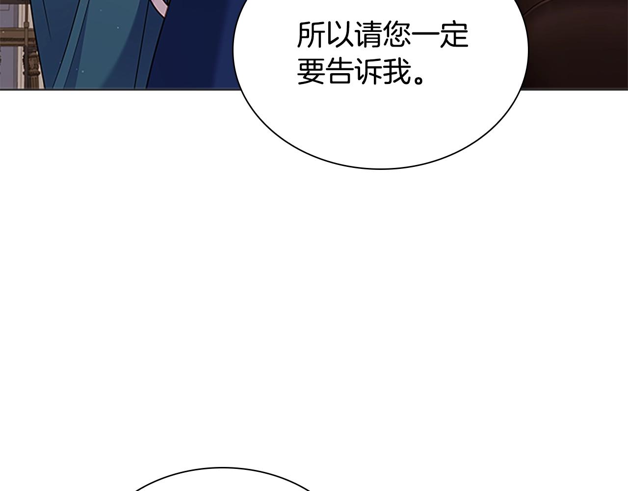 第39话 battle90