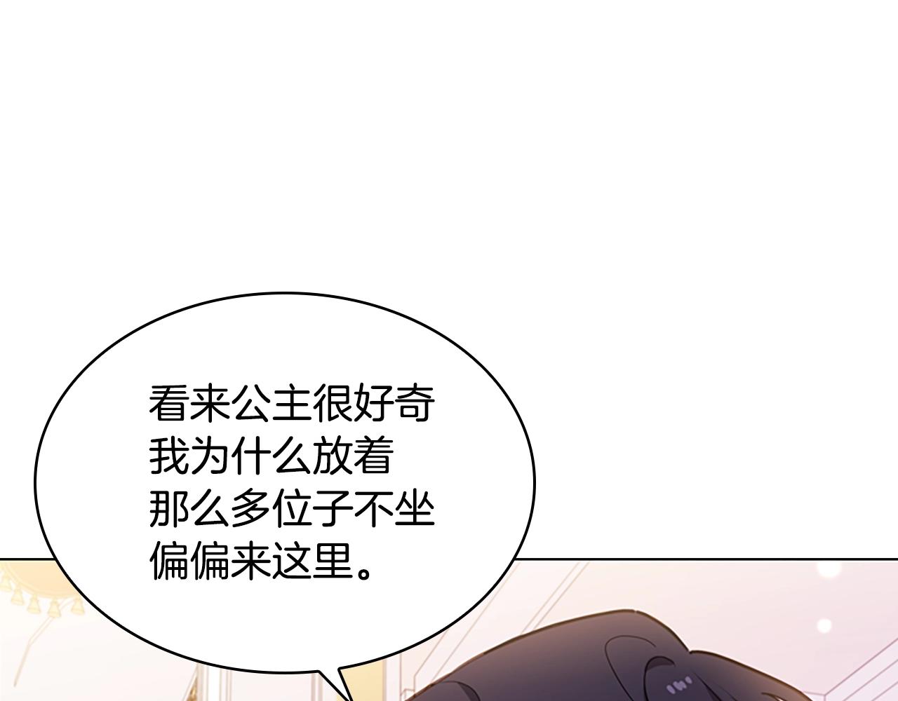 第26话 靠近61