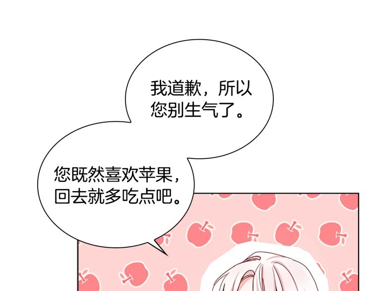 第2话 下马威38