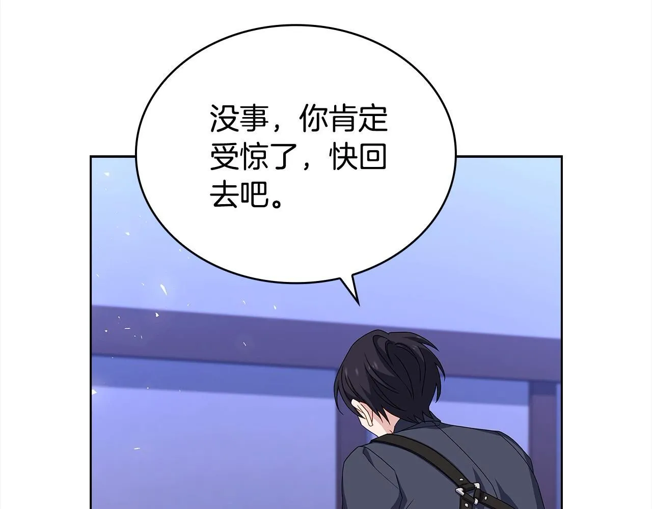 第96话 我很担心你30
