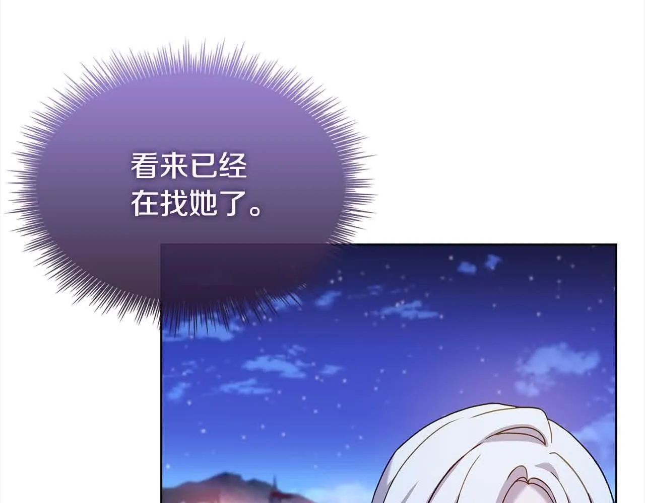 第102话 你要教训我？104