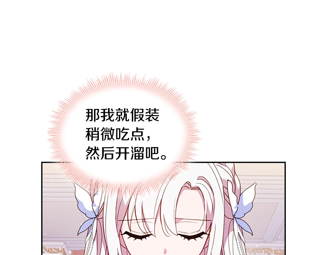 第26话 靠近72