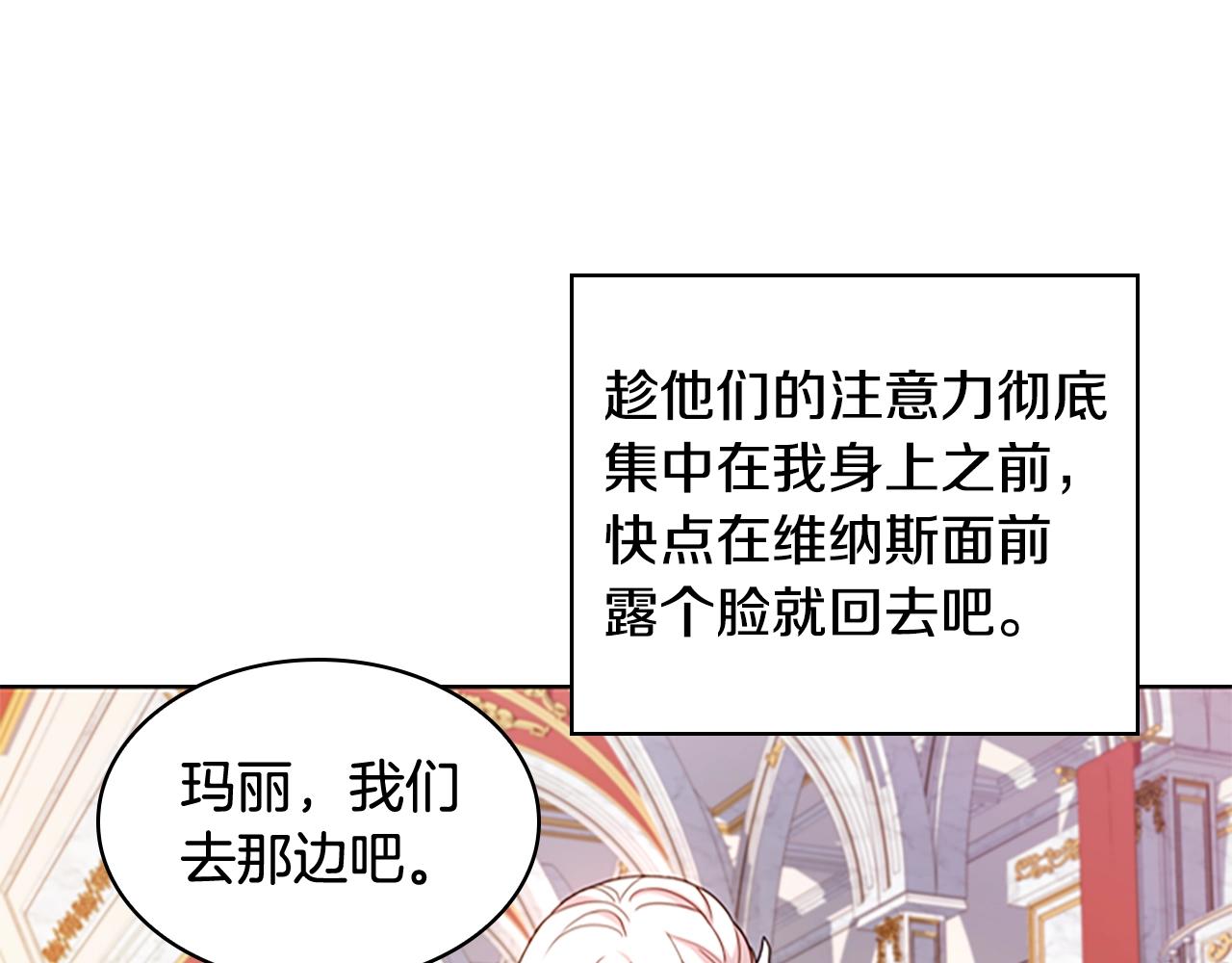 第24话 起舞77