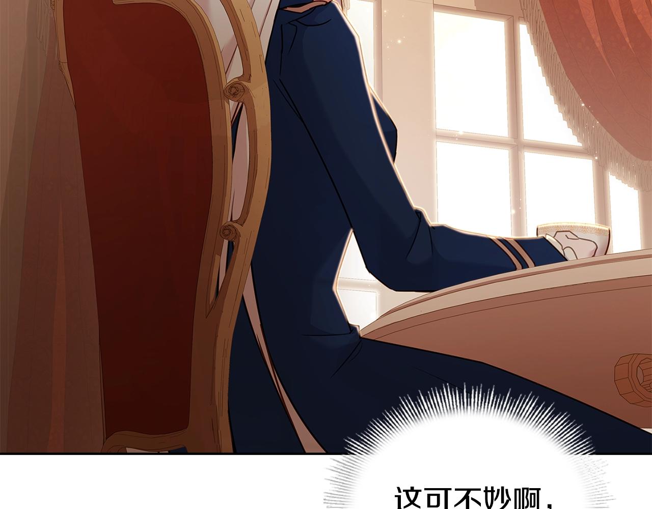 第51话 喂蛋糕46