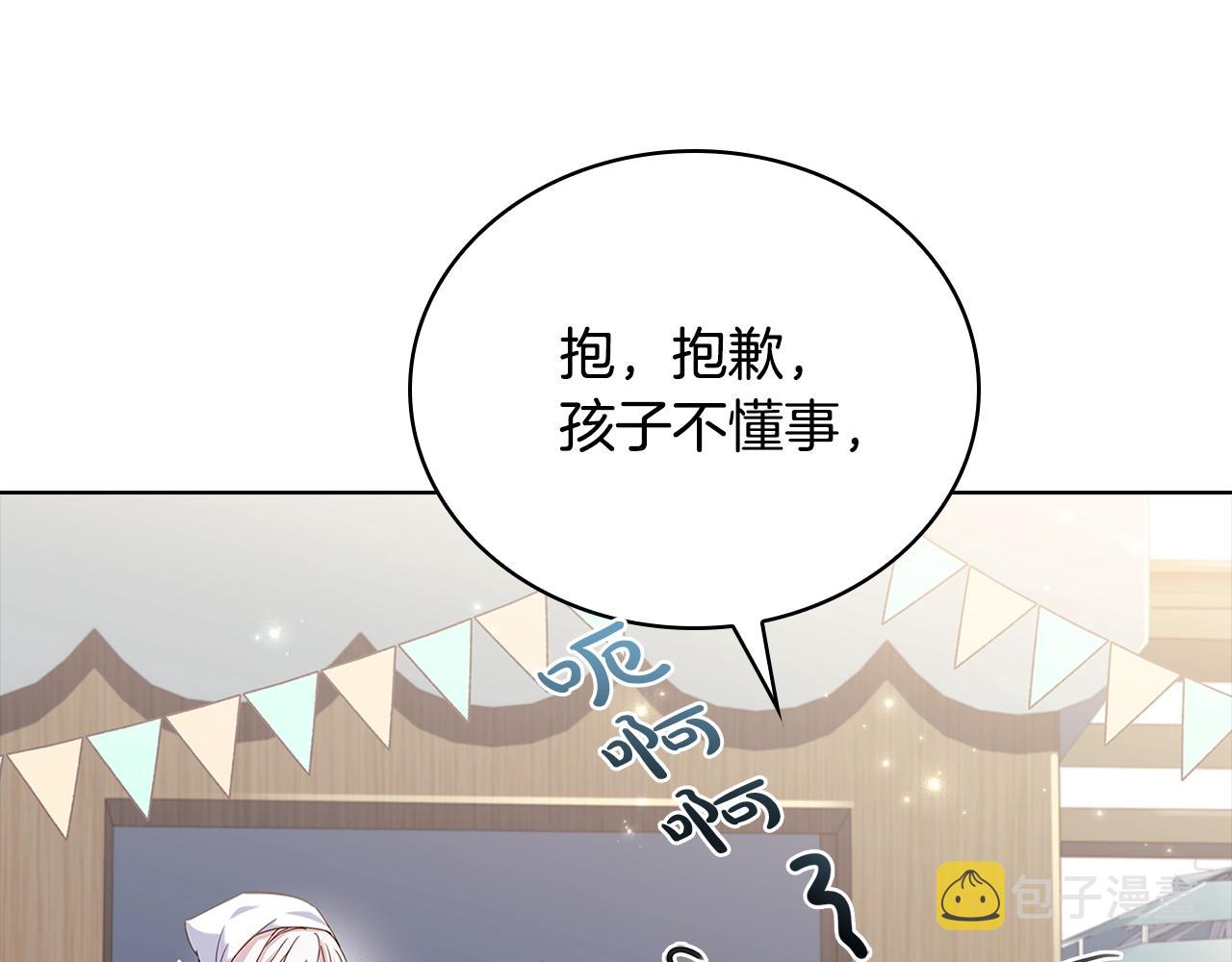 第62话 亲自服务134