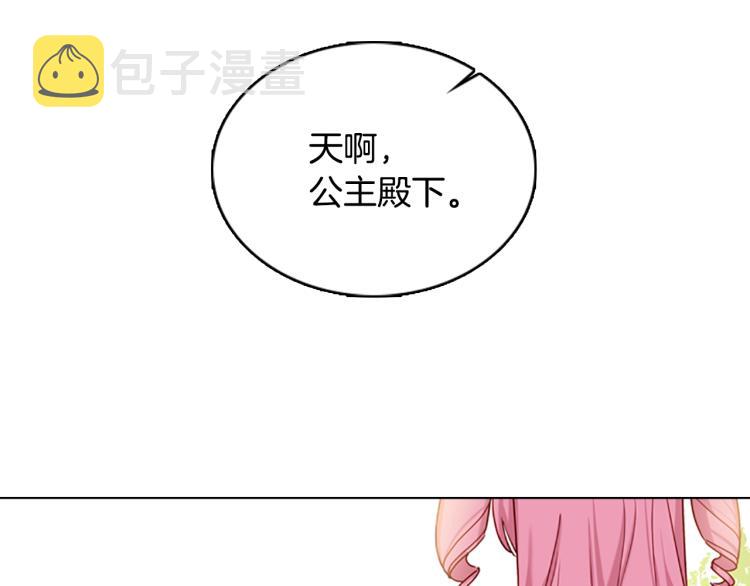 第7话 好久不见139