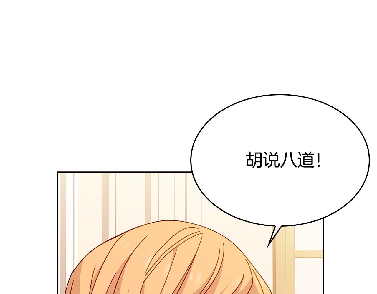 第54话 将计就计89