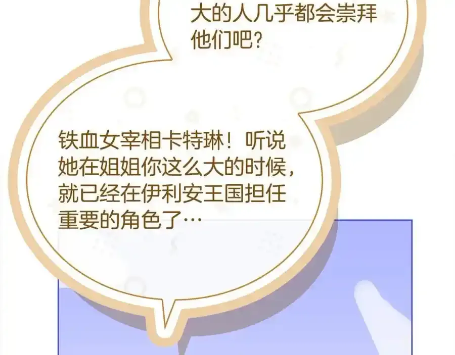 第119话 他还活着？95