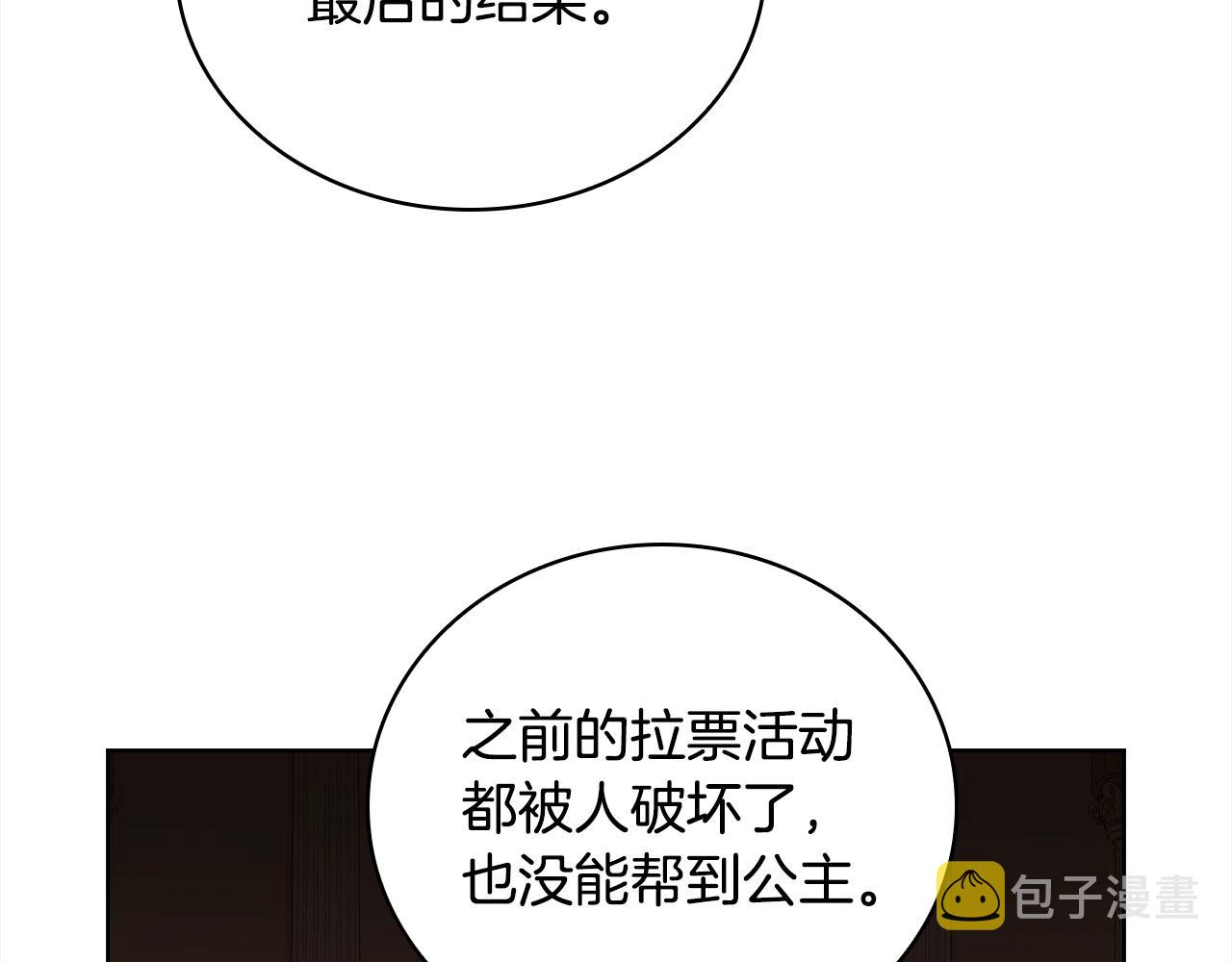 第47话 演讲会61