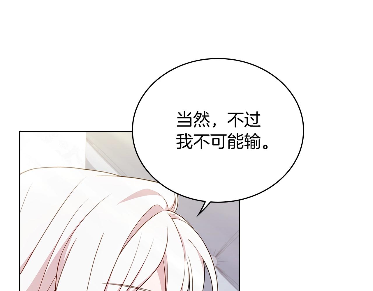 第50话 刁难72