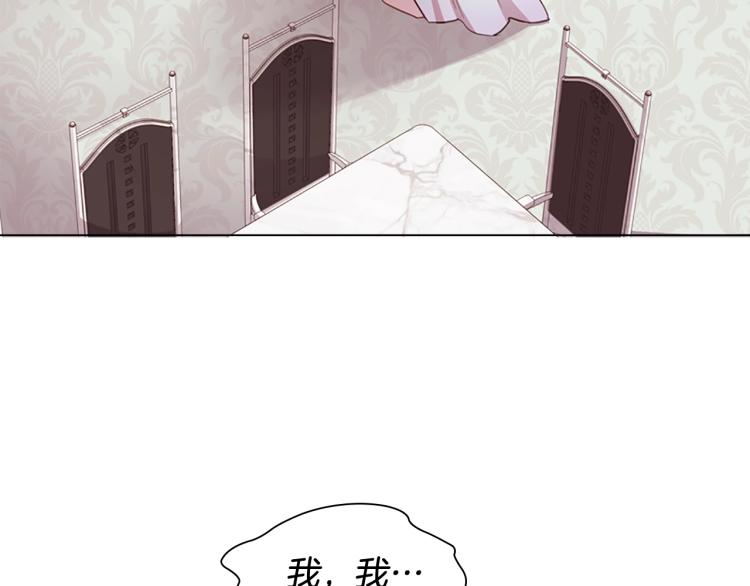 第3话 我必须离开7