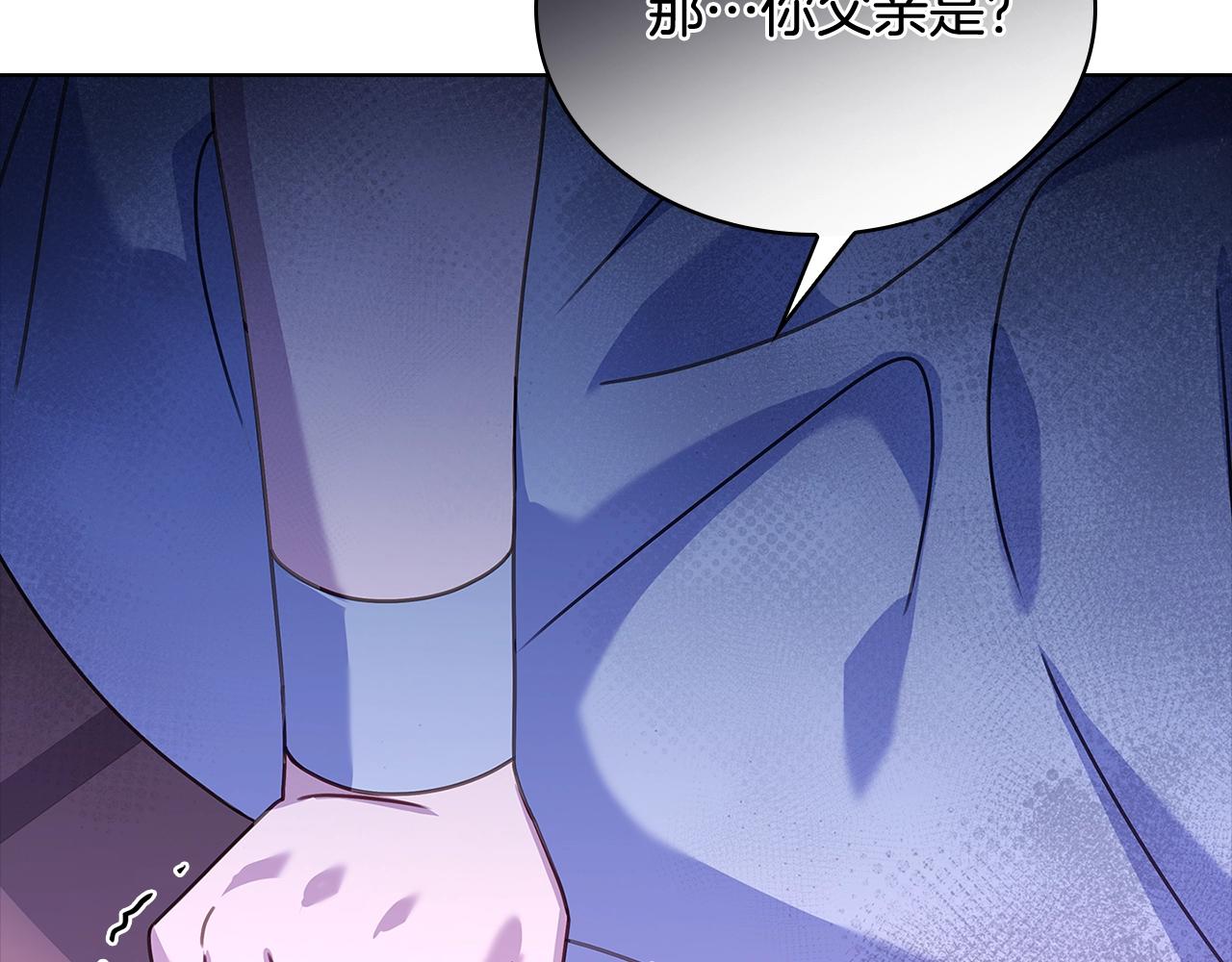 第66话 晴天霹雳76
