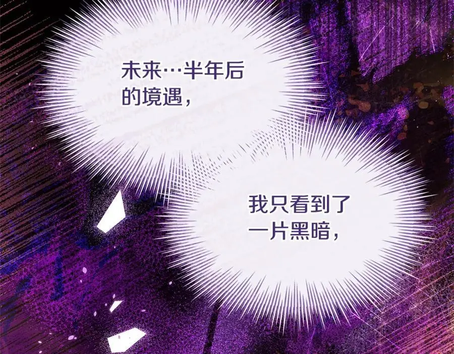 第117话 必死的命运178