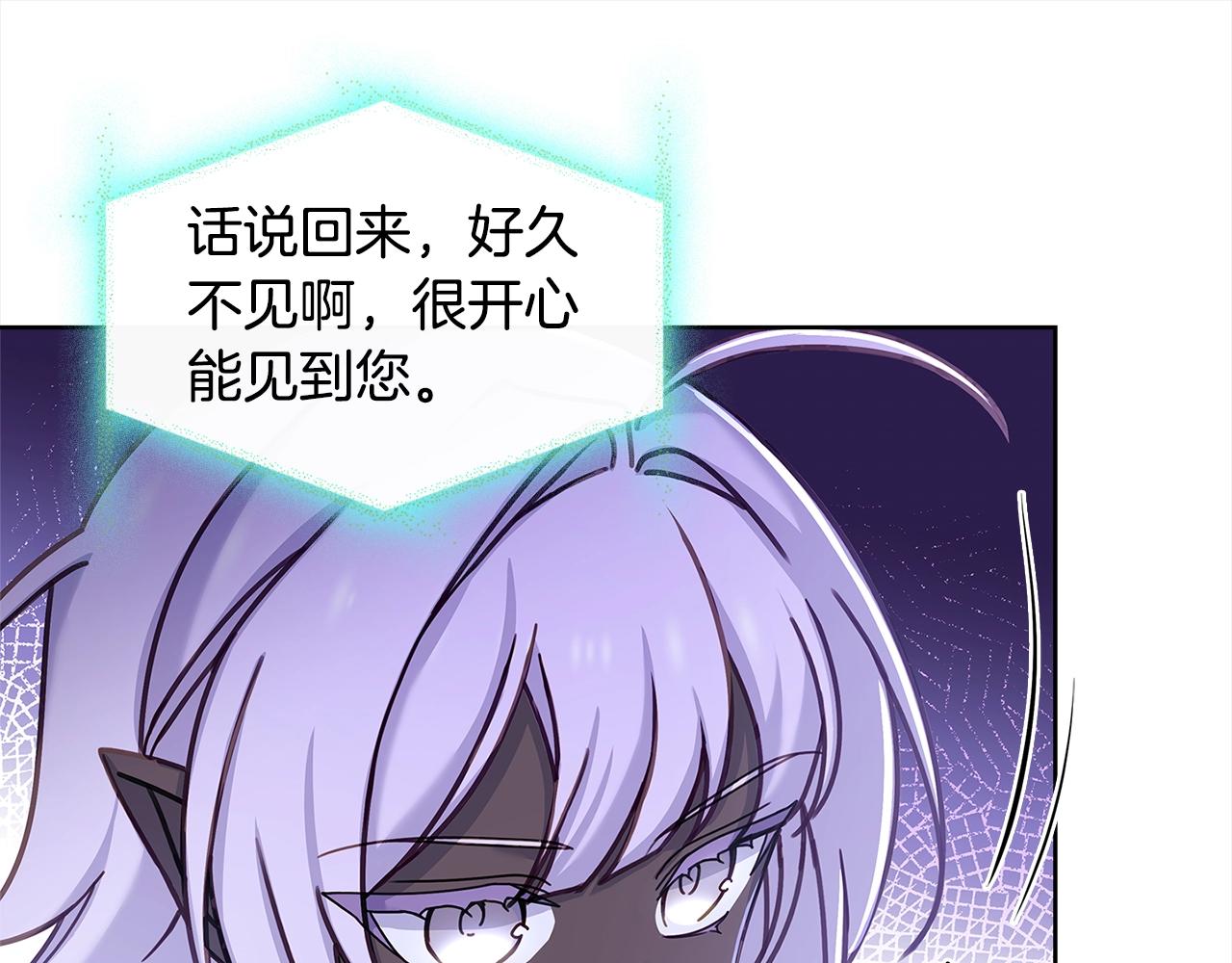 第77话 我来救你了202